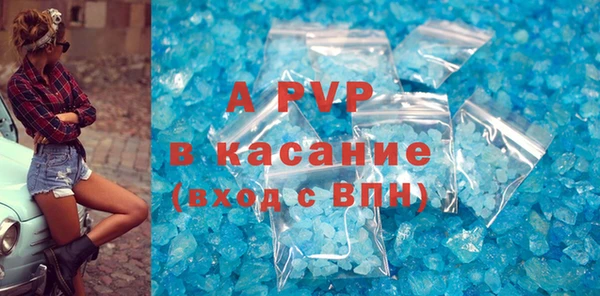 mdpv Бугульма