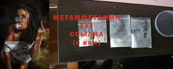 mdpv Бугульма