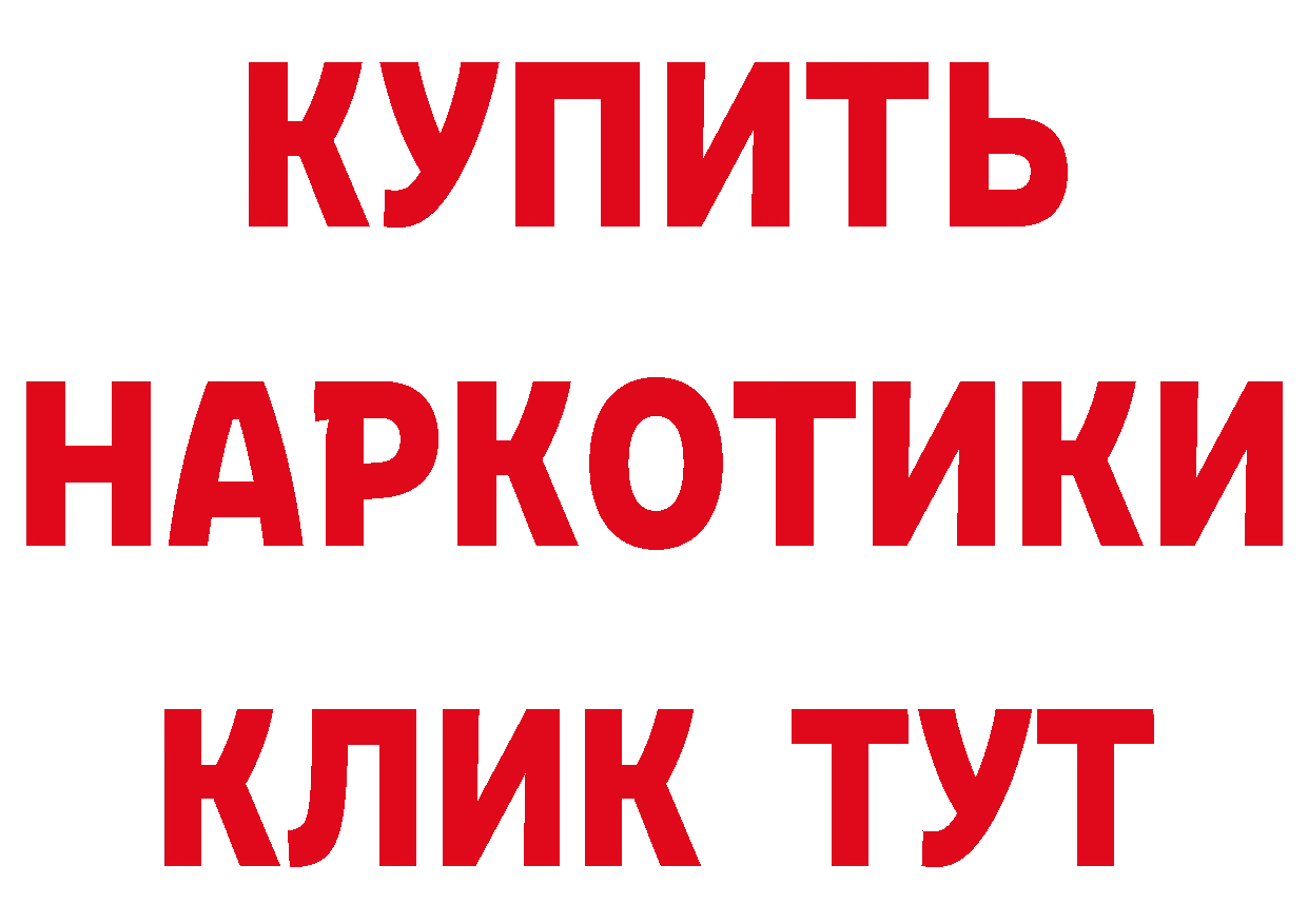 Героин хмурый как войти сайты даркнета гидра Мурманск